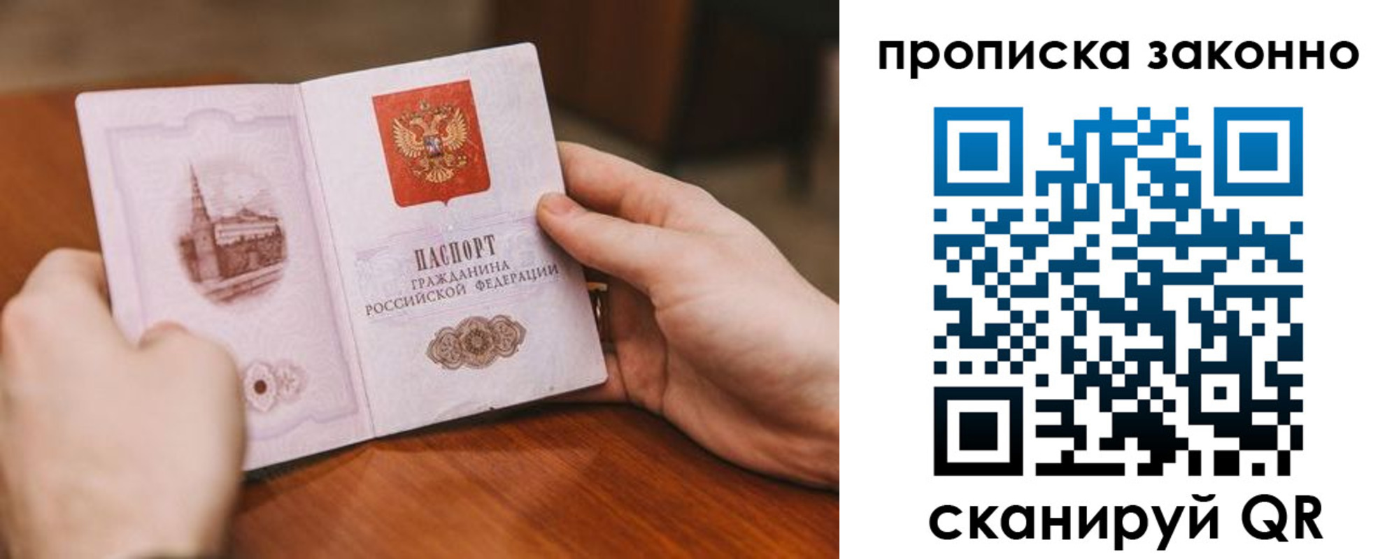 найти адрес прописки в Николаевске-на-Амуре