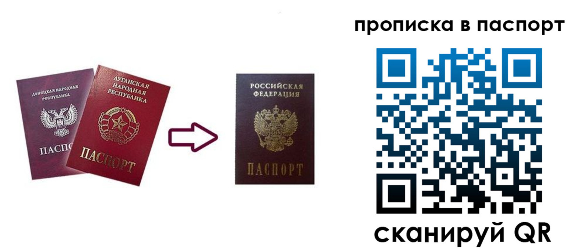 прописка иностранных граждан в Николаевске-на-Амуре