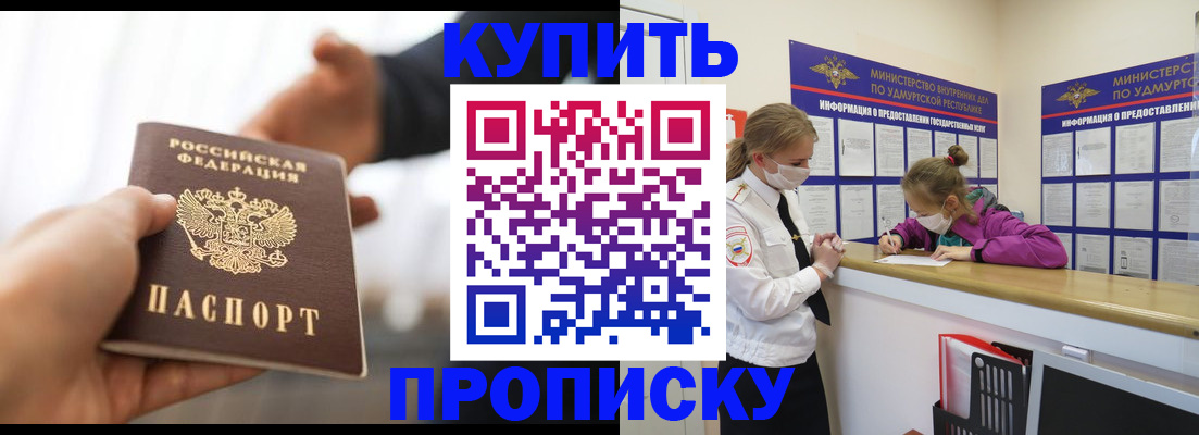 миграционный учет в Николаевске-на-Амуре