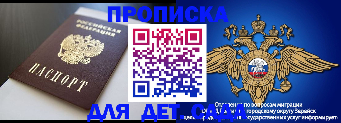 временная регистрация гарантия в Николаевске-на-Амуре